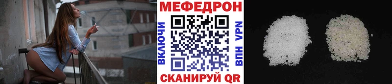 Наркошоп купить Марихуана  COCAIN  ГАШ  МЕФ  Ухта