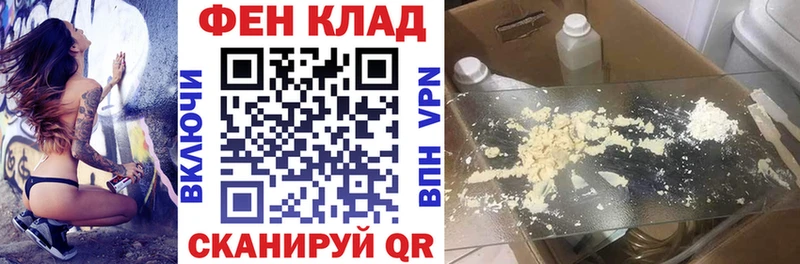 АМФ Premium  Купить  Ухта 