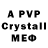 Amphetamine Premium Charles Kovacs