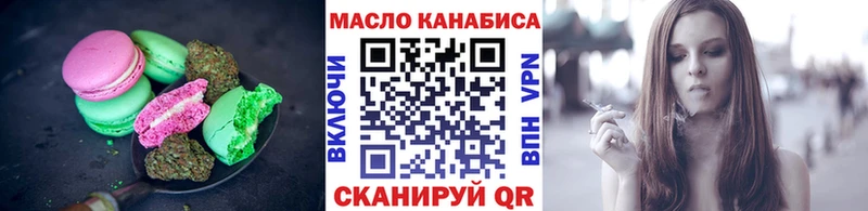Купить закладки  Ухта  Canna-Cookies марихуана 