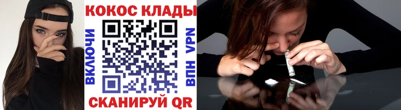 Кокаин 97%  Купить закладки  Ухта 