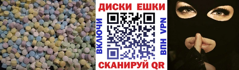 Купить где  Ухта  Экстази 300 mg 