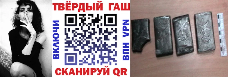 Купить где  Ухта  ГАШ индика сатива 
