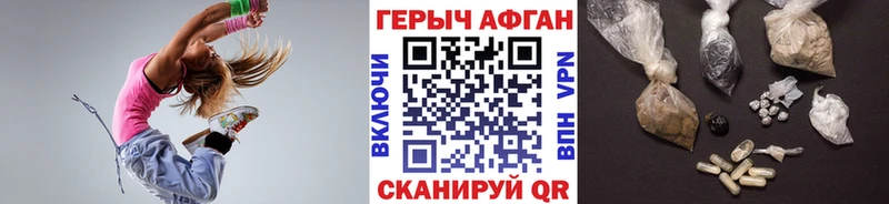 Купить где  Ухта  ГЕРОИН герыч 