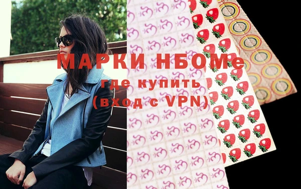 героин Михайловск