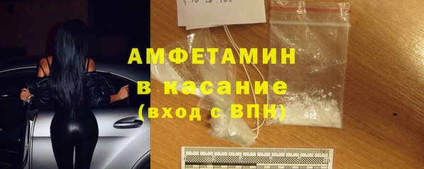 ALPHA PVP Михайлов