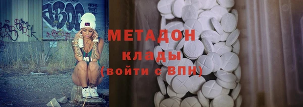 героин Михайловск