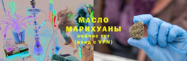 героин Михайловск