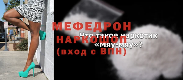 ALPHA PVP Михайлов