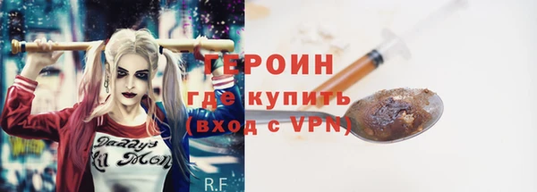 героин Михайловск