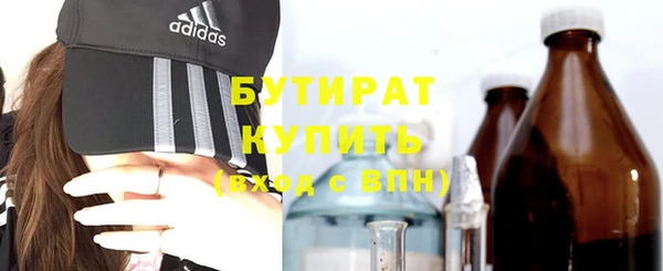 героин Михайловск