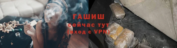 ALPHA PVP Михайлов