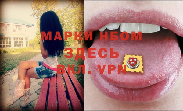 героин Михайловск
