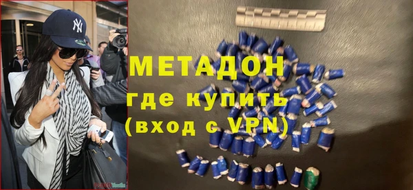 ALPHA PVP Михайлов