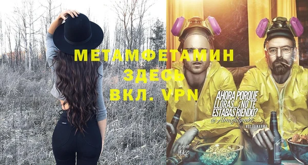героин Михайловск