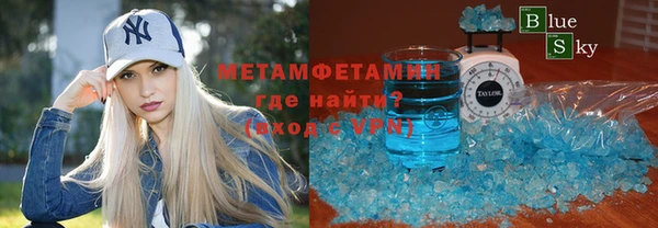 героин Михайловск