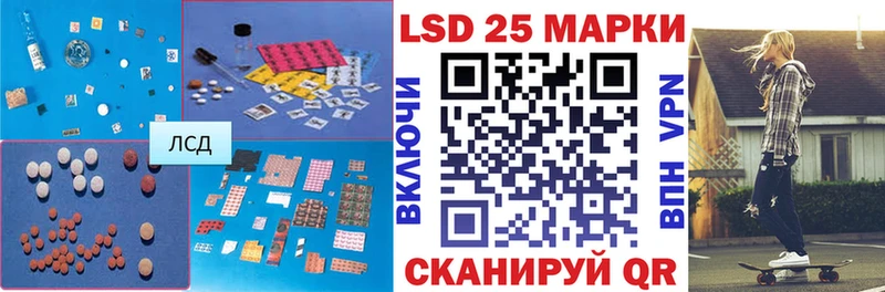 Купить  Ухта  Лсд 25 экстази кислота 