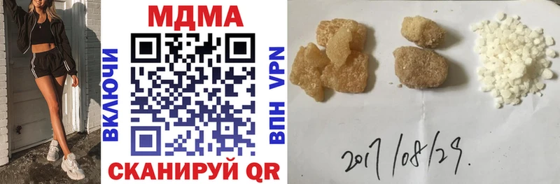 МДМА crystal  Купить  Ухта 