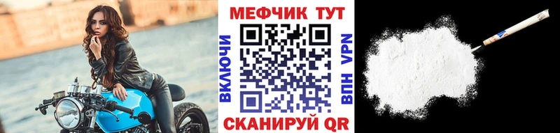 МЯУ-МЯУ 4 MMC  Купить  Ухта 