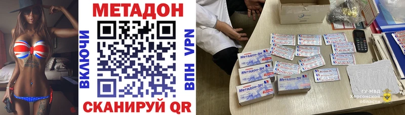 Купить где  Ухта  МЕТАДОН methadone 