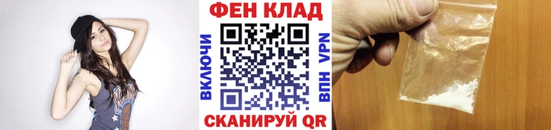 Купить  Ухта  Первитин пудра 