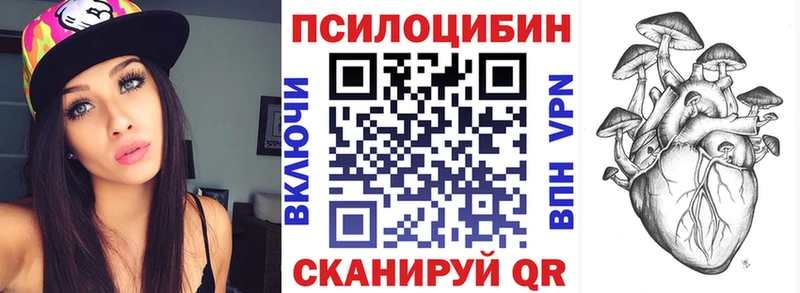 Купить закладки  Ухта  Галлюциногенные грибы Magic Shrooms 